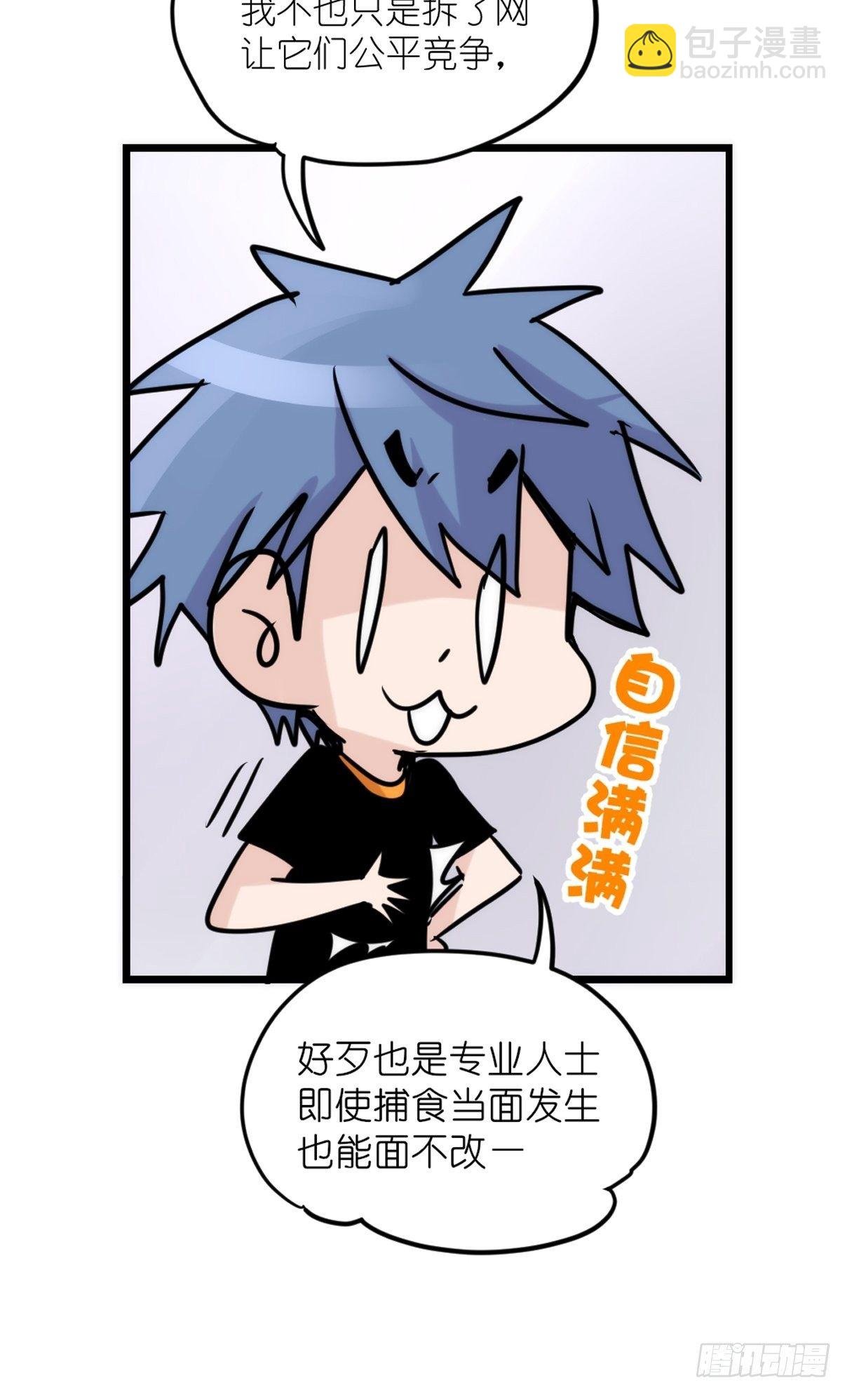 事业篇II：二呆的假期