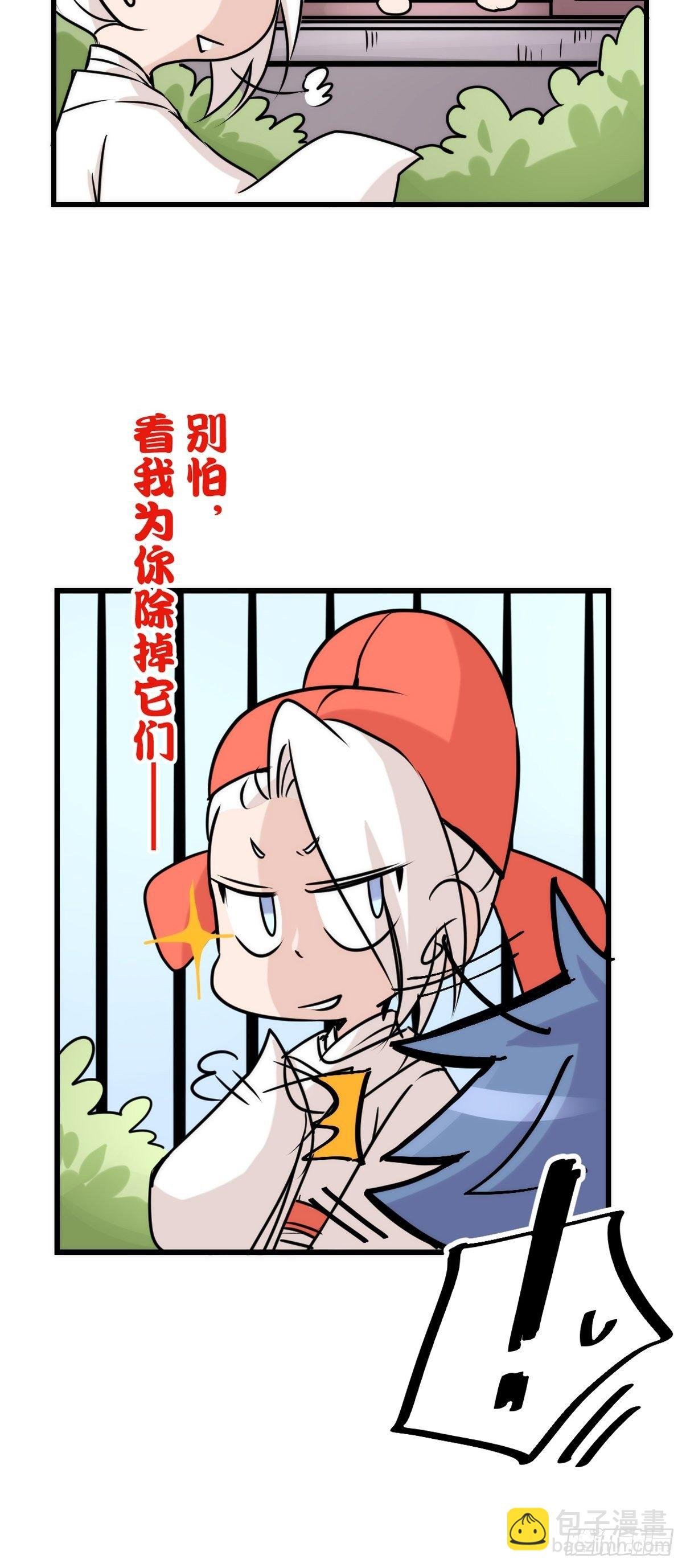 事业篇II：二呆的假期