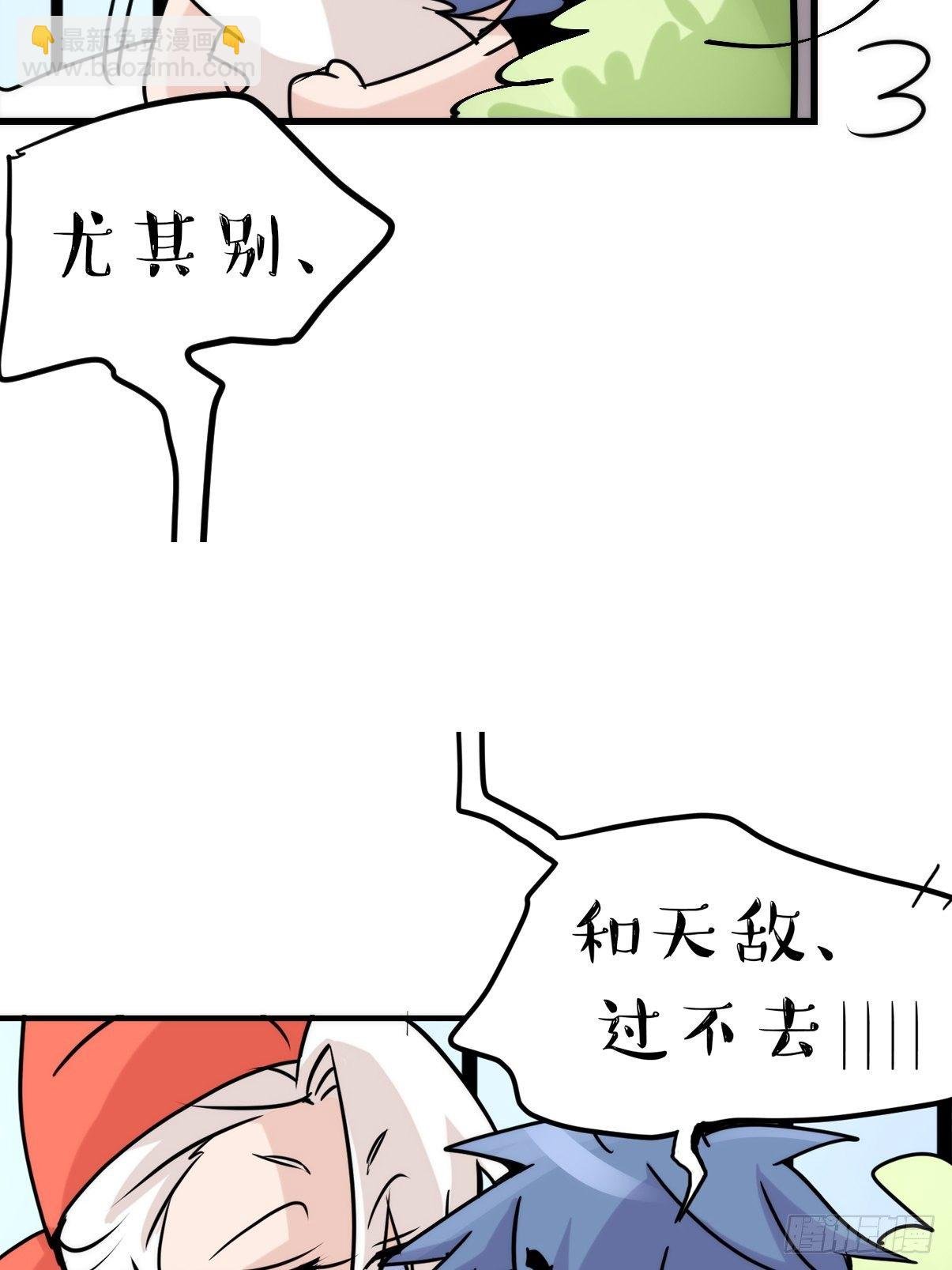 事业篇II：二呆的假期