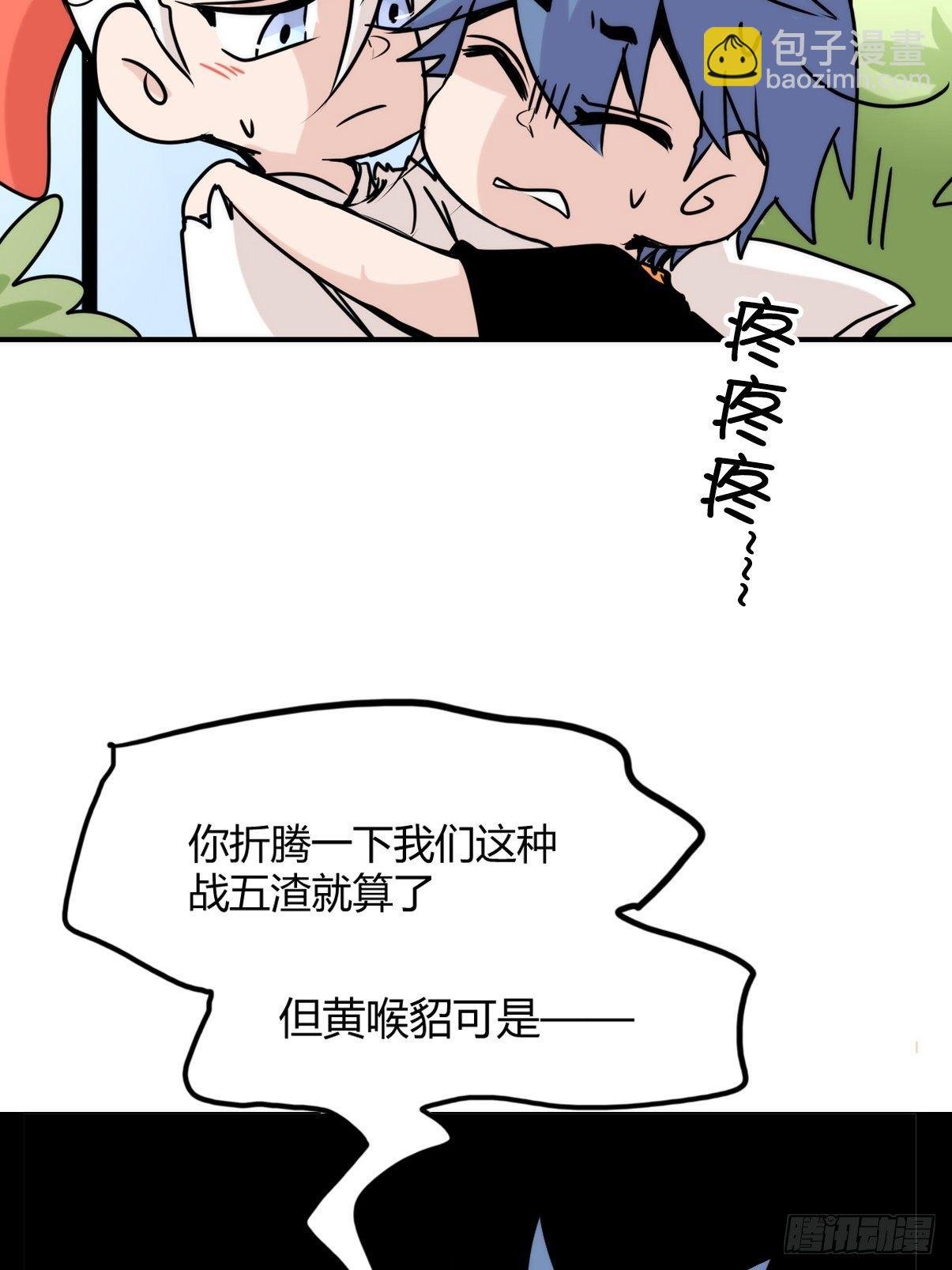 事业篇II：二呆的假期
