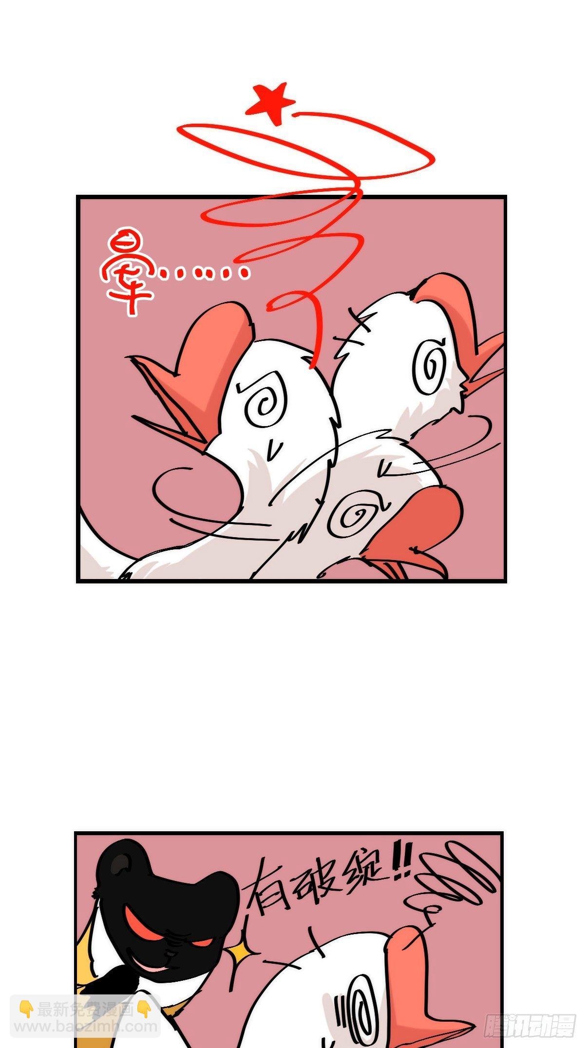 事业篇II：二呆的假期