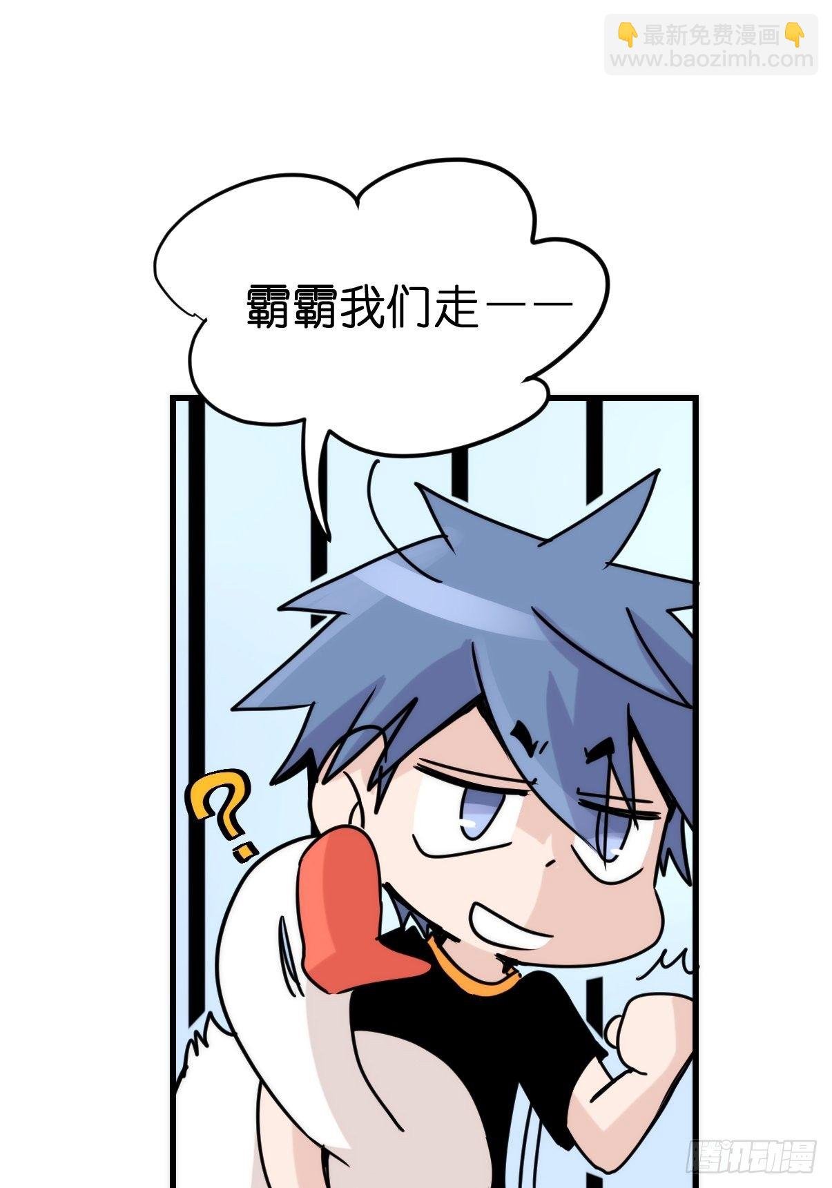 事业篇II：二呆的假期