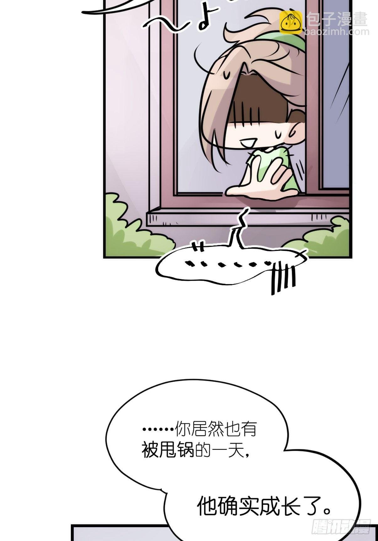 事业篇II：二呆的假期