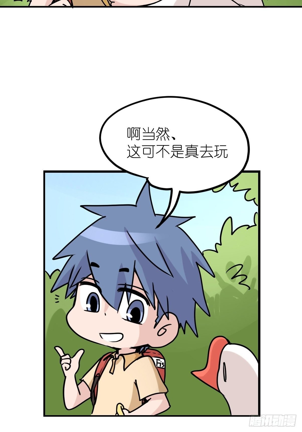 事业篇II：洲际战争？？？