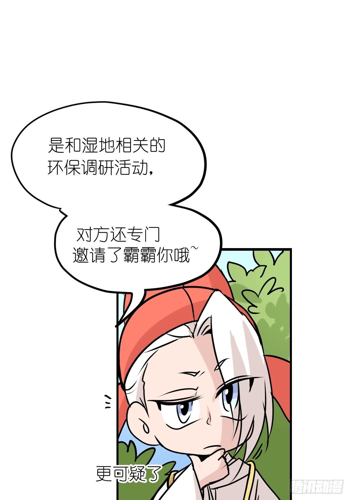 事业篇II：洲际战争？？？