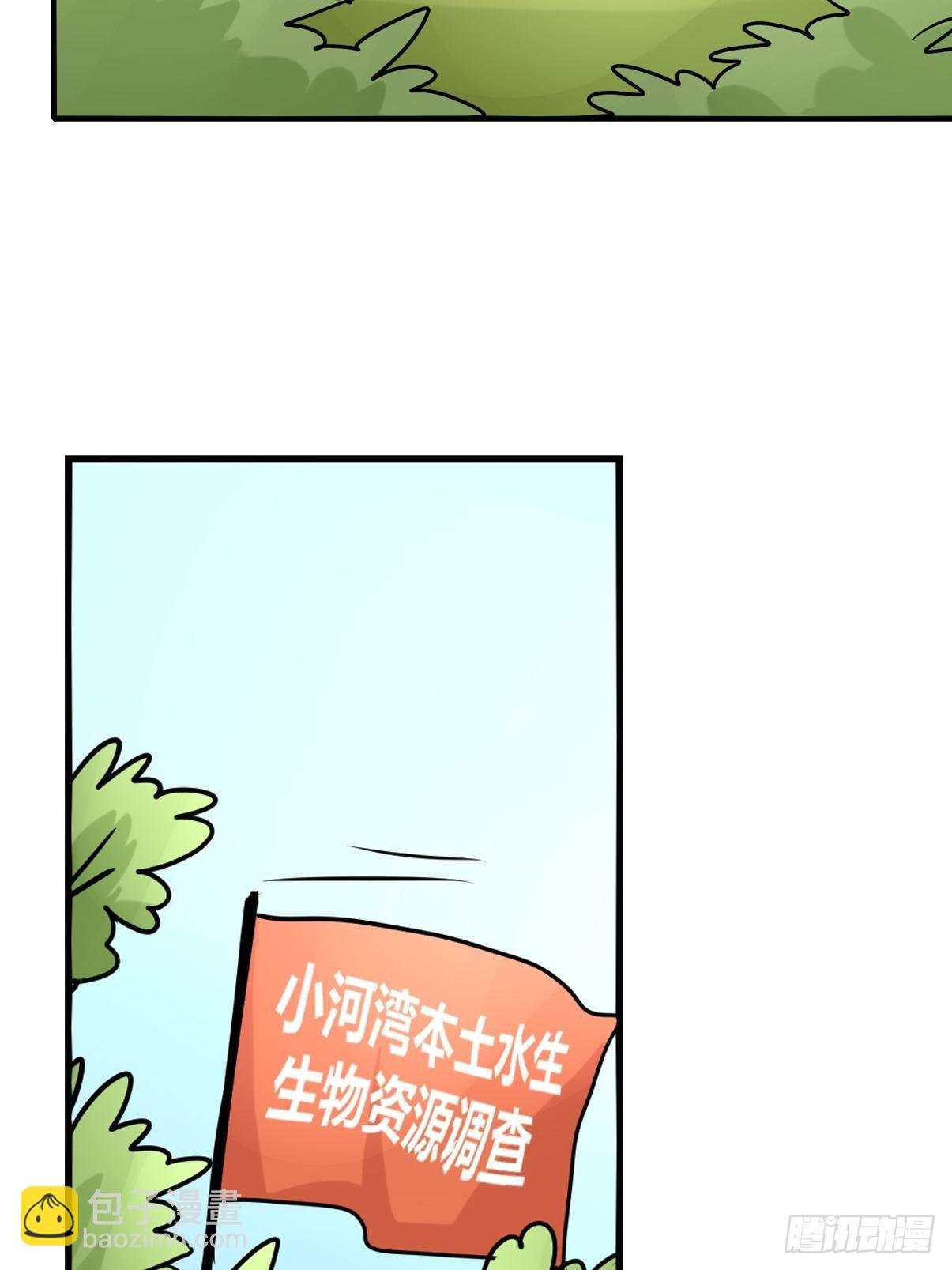 事业篇II：洲际战争？？？