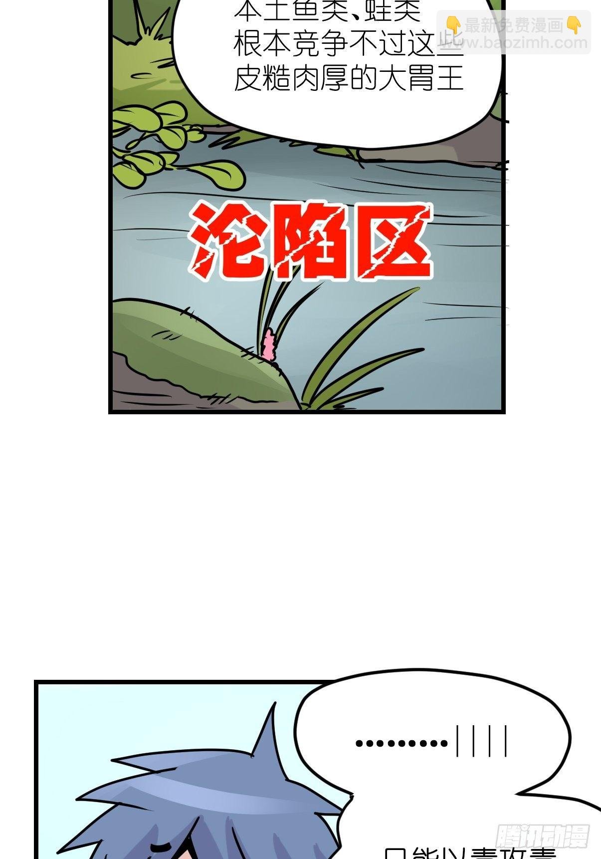 事业篇II：洲际战争？？？