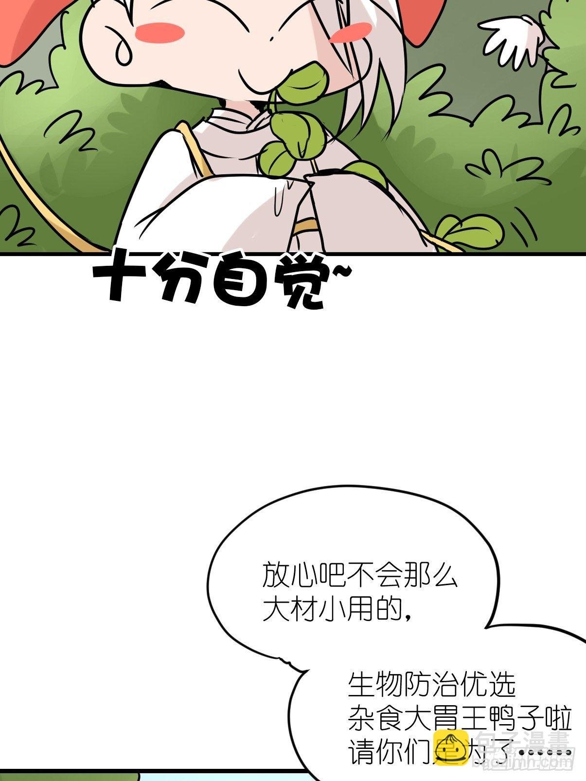 事业篇II：洲际战争？？？