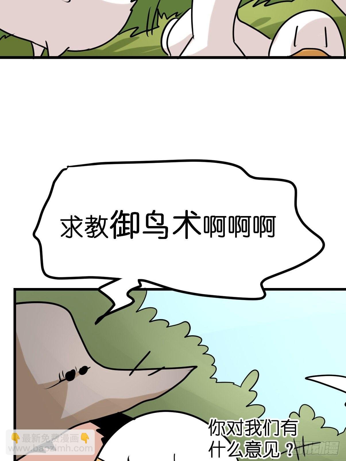 事业篇II：洲际战争？？？