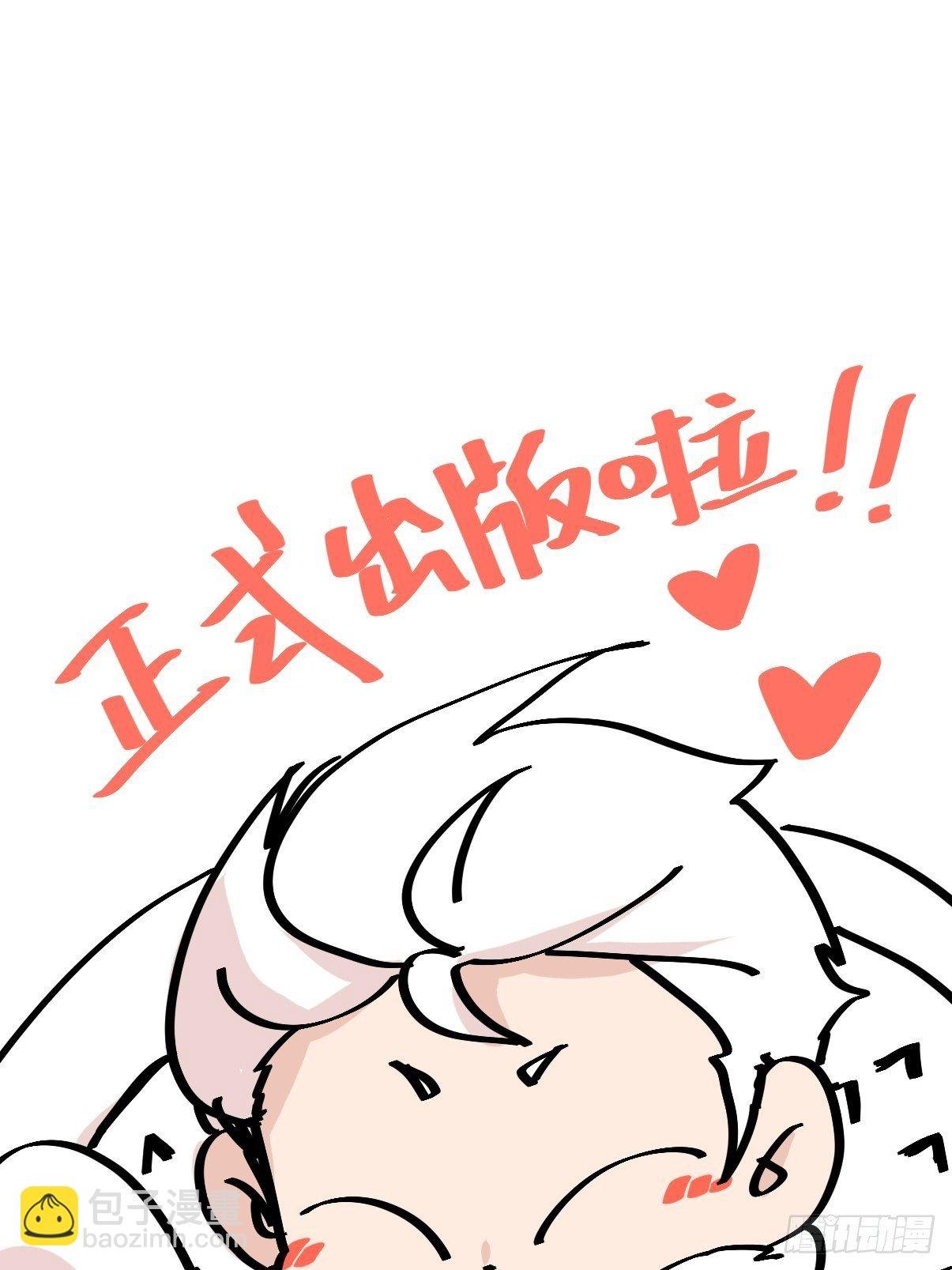 事业篇II：洲际战争？？？