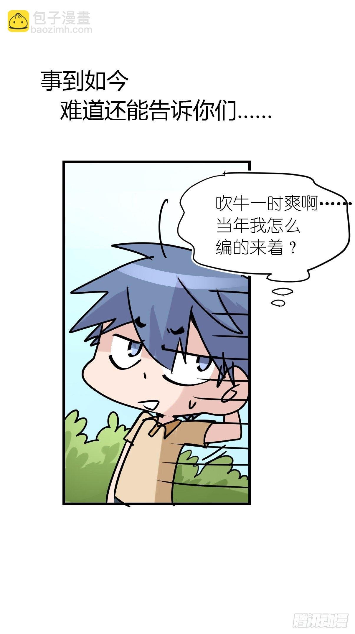 事业篇II：鸭鸭的奇妙冒险·上