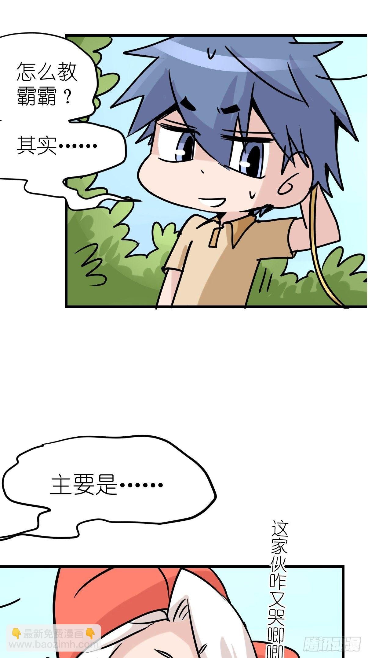 事业篇II：鸭鸭的奇妙冒险·上