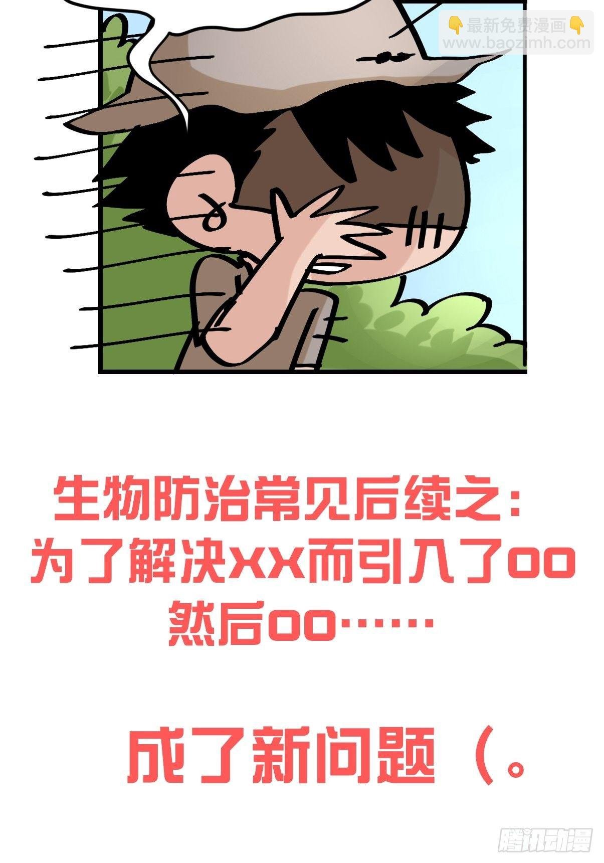 事业篇II：鸭鸭的奇妙冒险·上