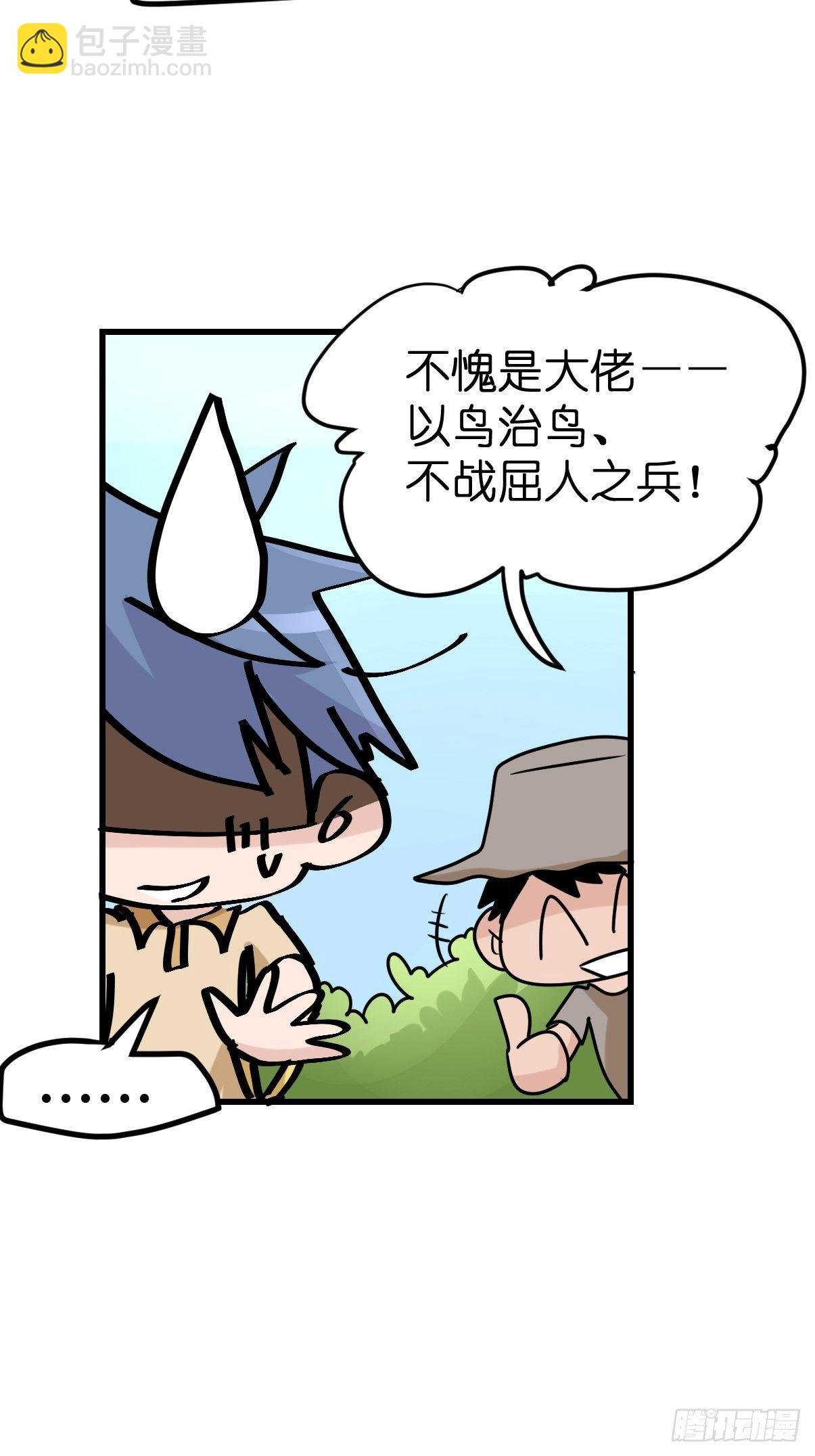 事业篇II：鸭鸭的奇妙冒险·上