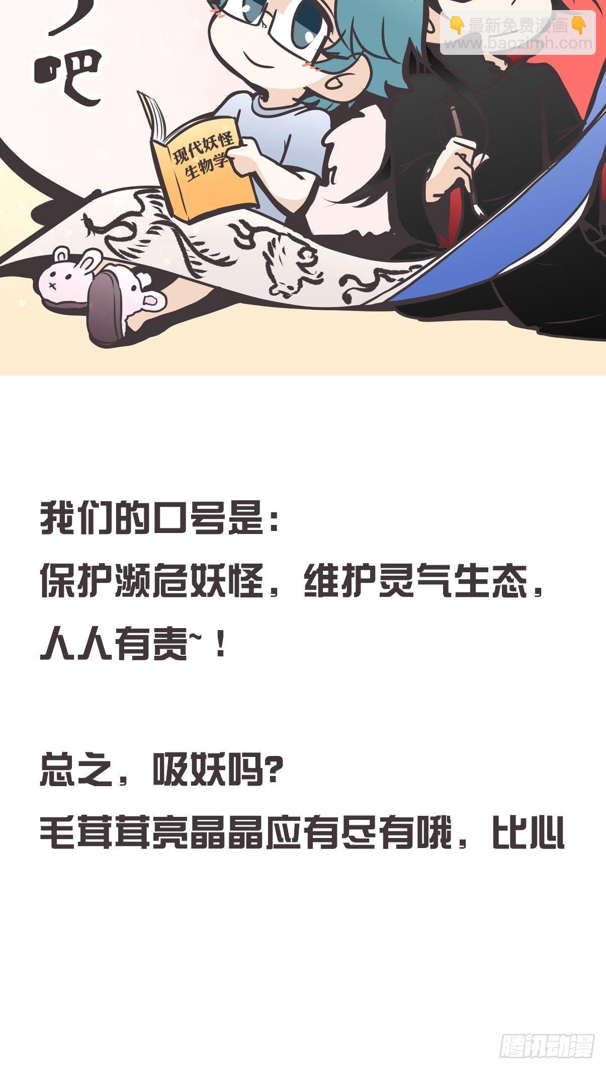 事业篇II：鸭鸭的奇妙冒险·上