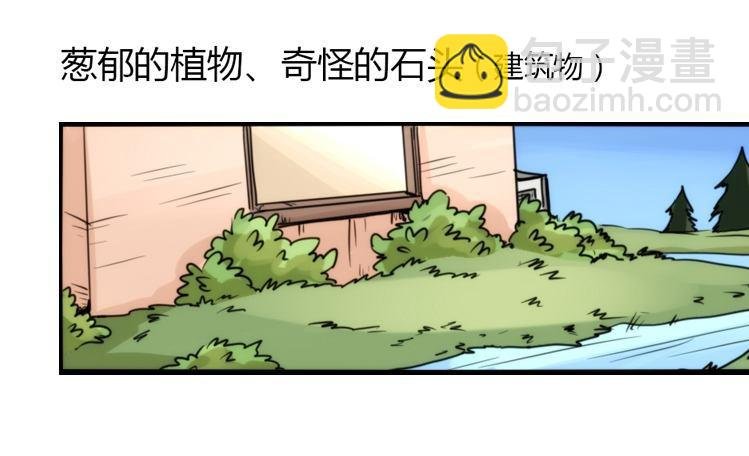 飞吧小少爷：真相大白之日