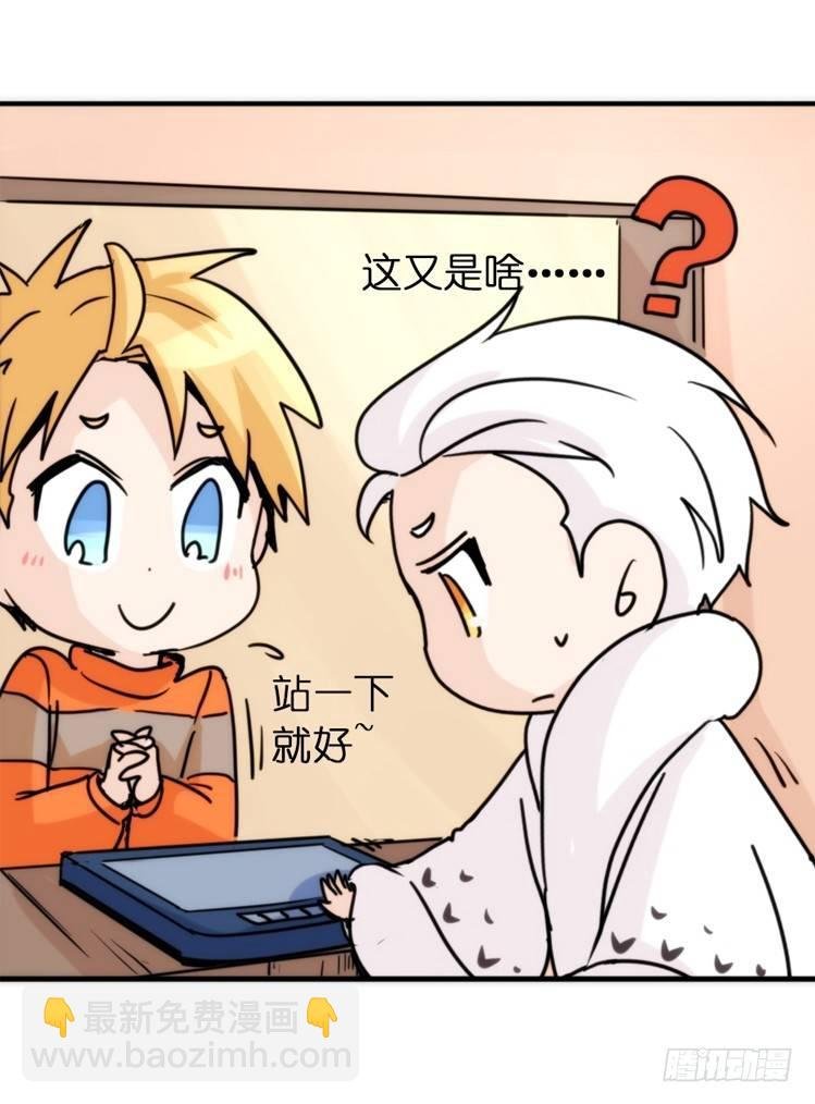 飞吧小少爷：真相大白之日