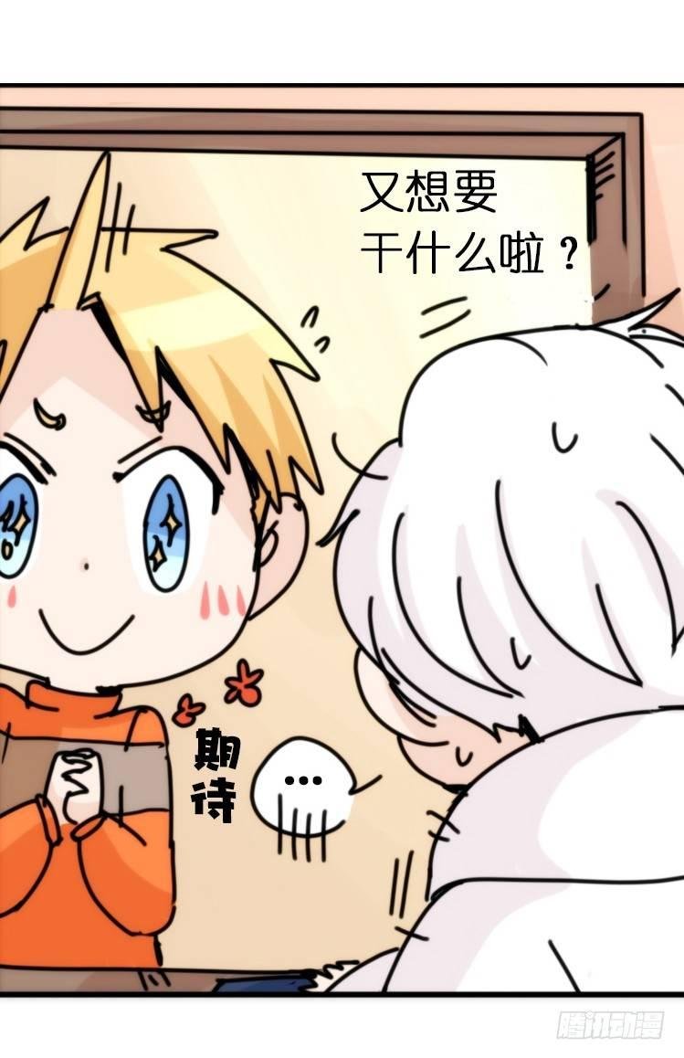 飞吧小少爷：真相大白之日