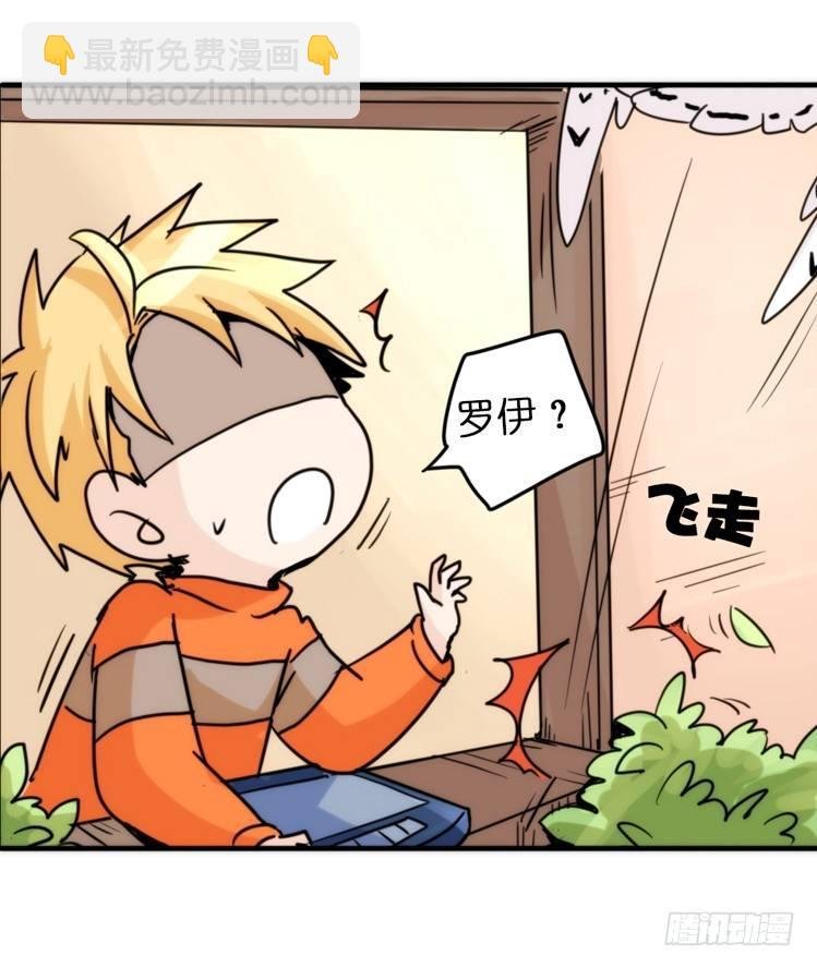 飞吧小少爷：真相大白之日