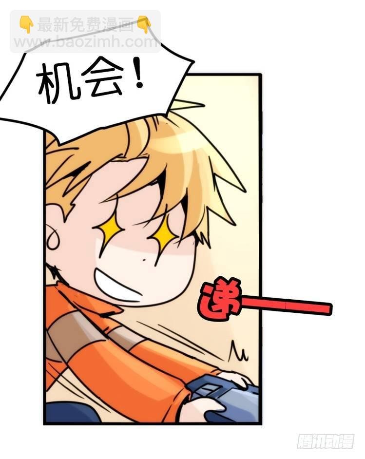 飞吧小少爷：真相大白之日