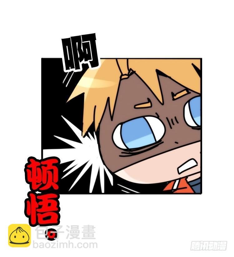 飞吧小少爷：真相大白之日