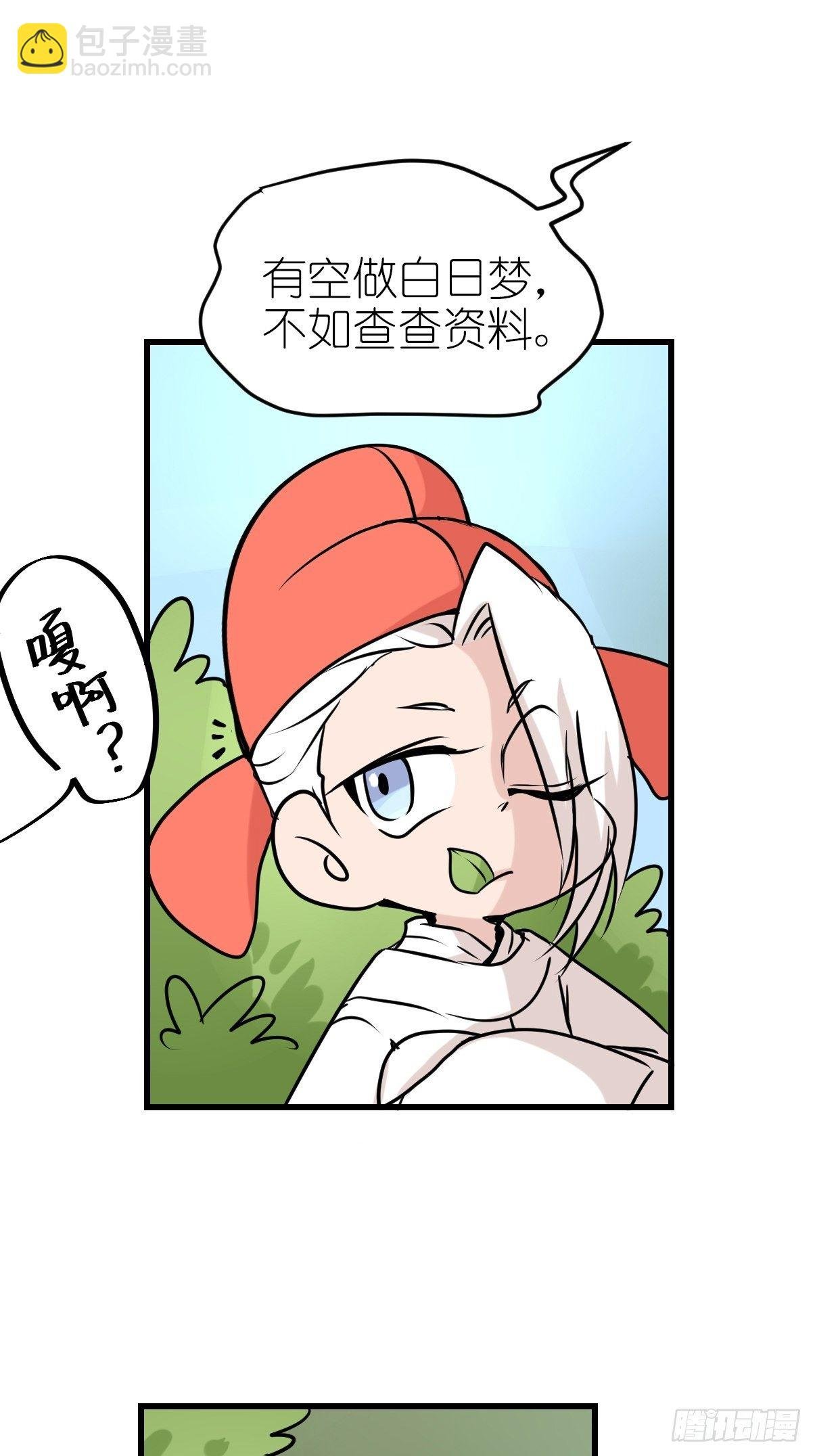 事业篇II：鸭鸭的奇妙冒险·中