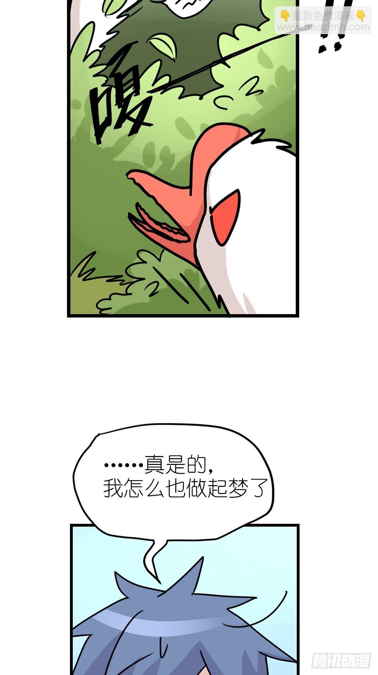 事业篇II：鸭鸭的奇妙冒险·中
