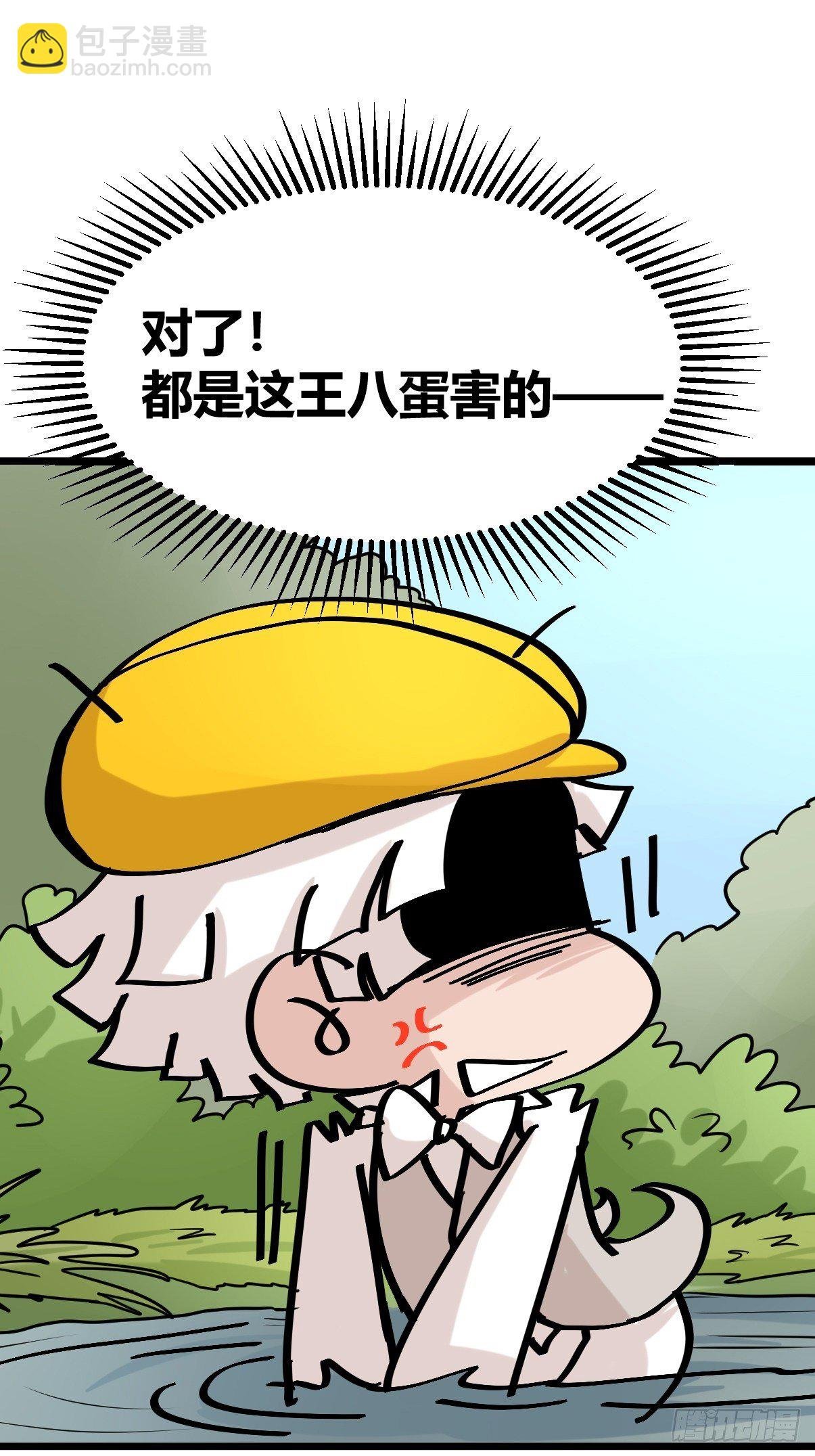 事业篇II：鸭鸭的奇妙冒险·中