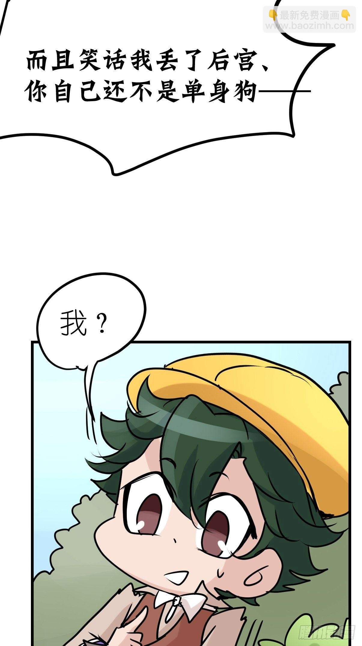 事业篇II：鸭鸭的奇妙冒险·中