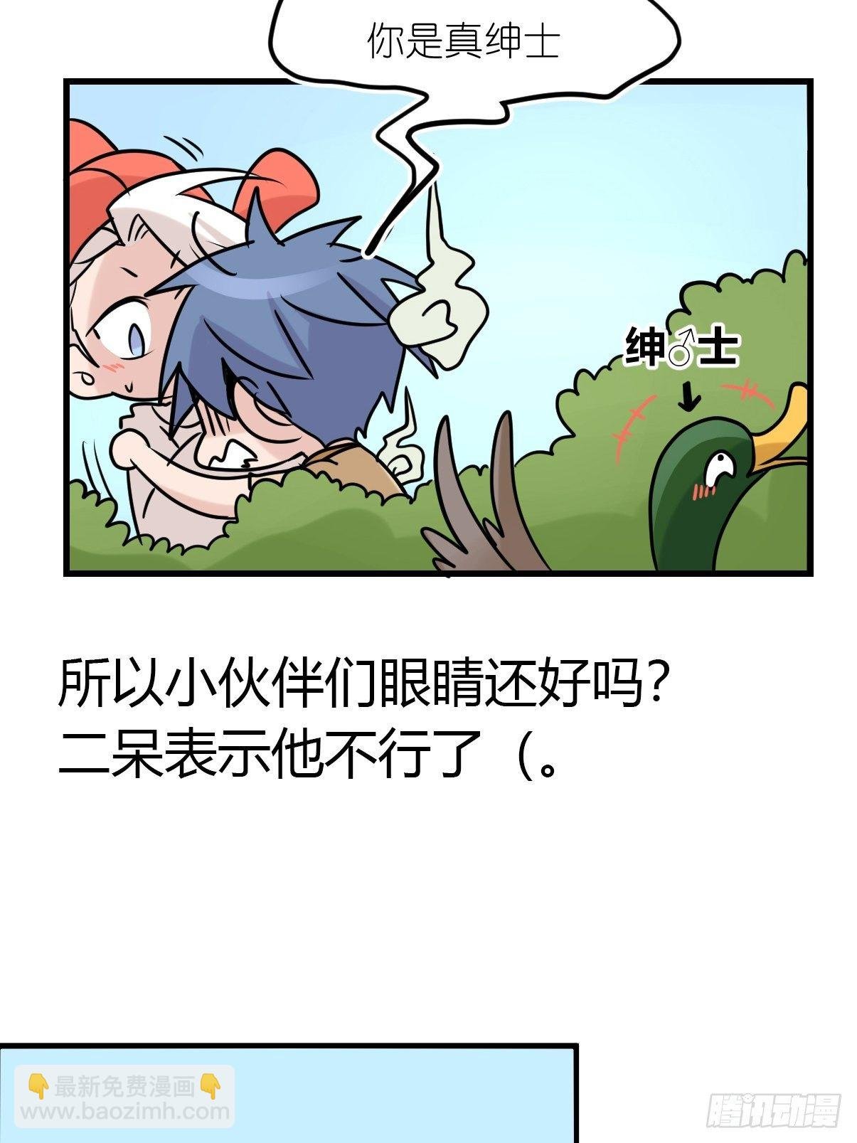 事业篇II：鸭鸭的奇妙冒险·下