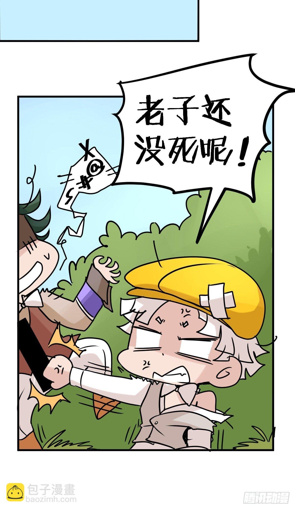 事业篇II：鸭鸭的奇妙冒险·下