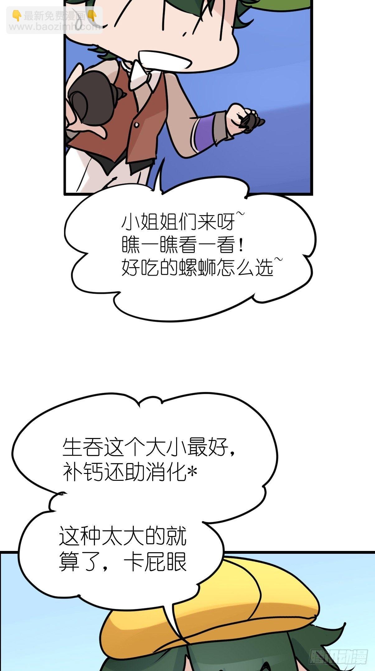 事业篇II：鸭鸭的奇妙冒险·下
