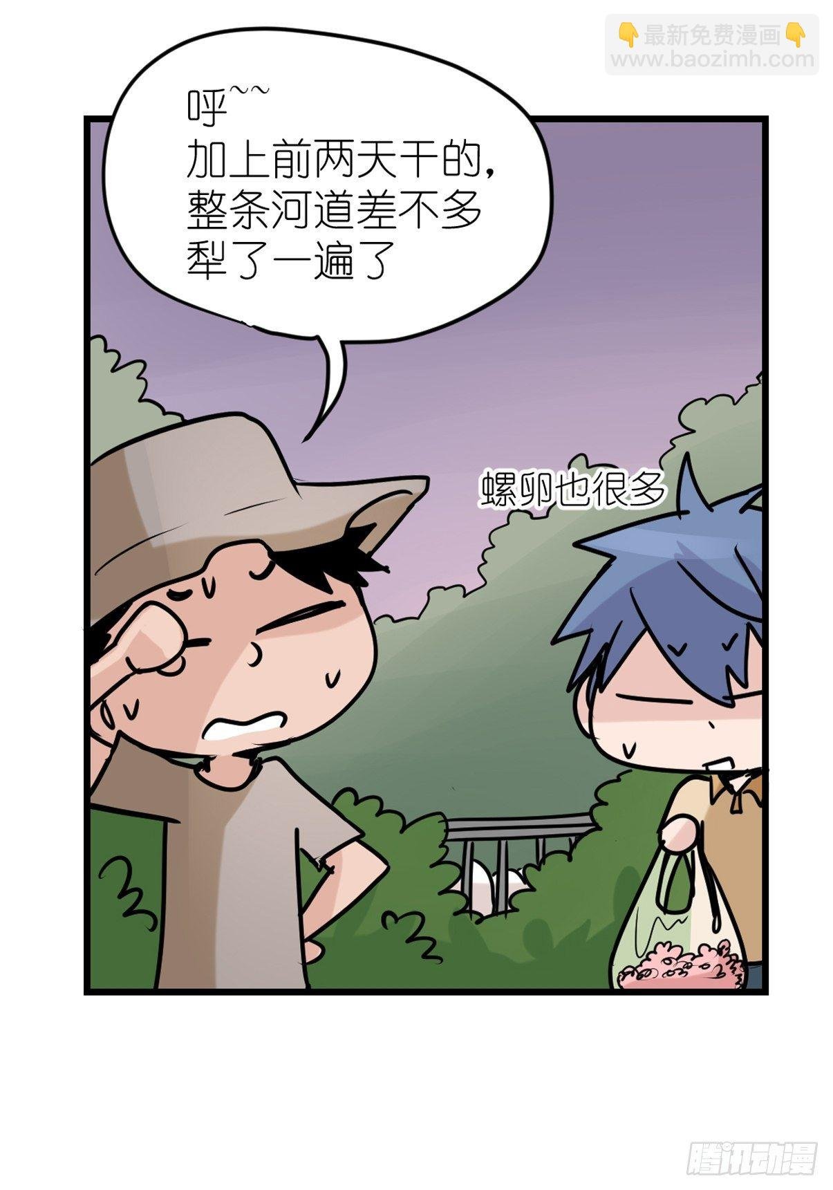 事业篇II：鸭鸭的奇妙冒险·下