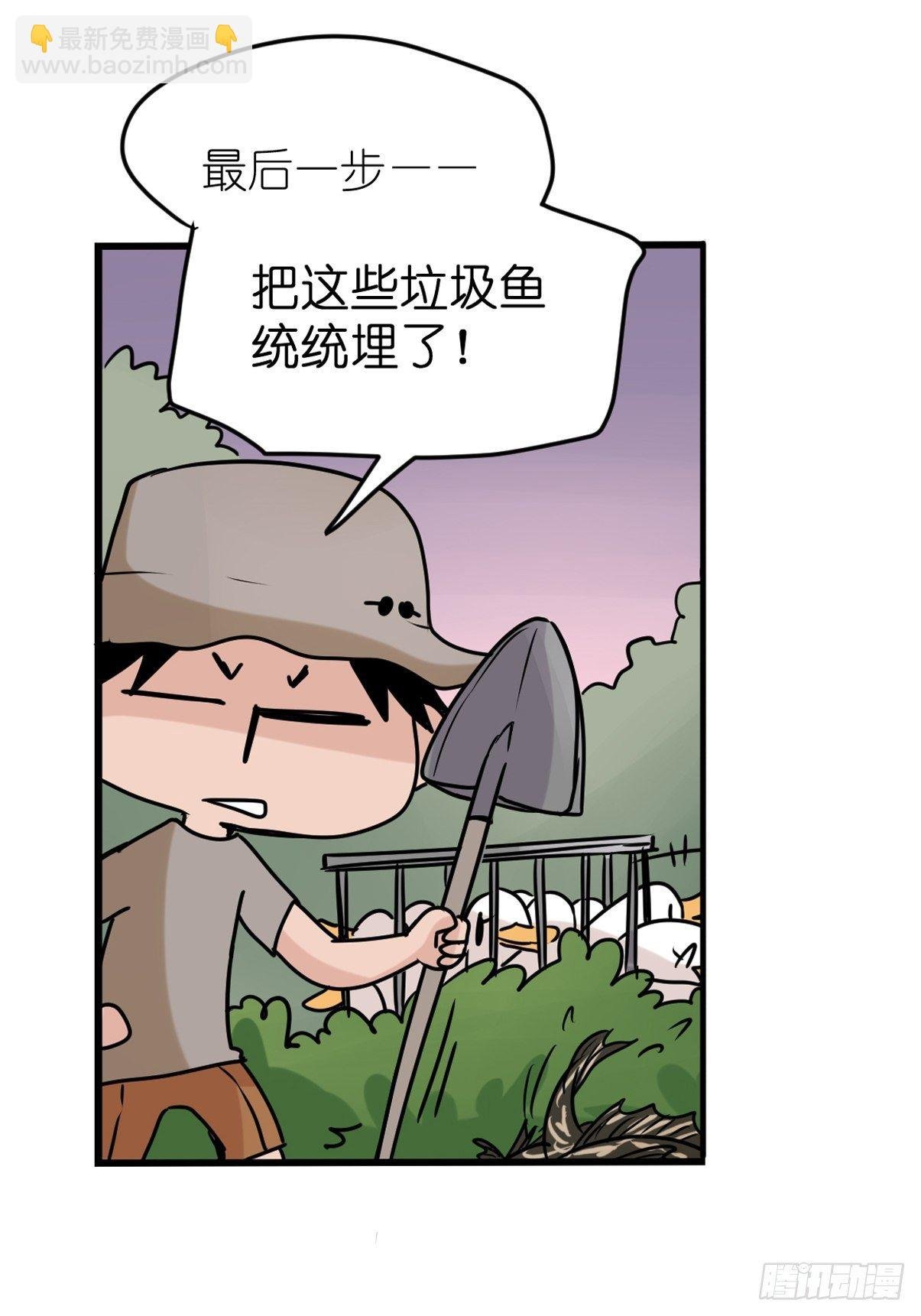 事业篇II：鸭鸭的奇妙冒险·下