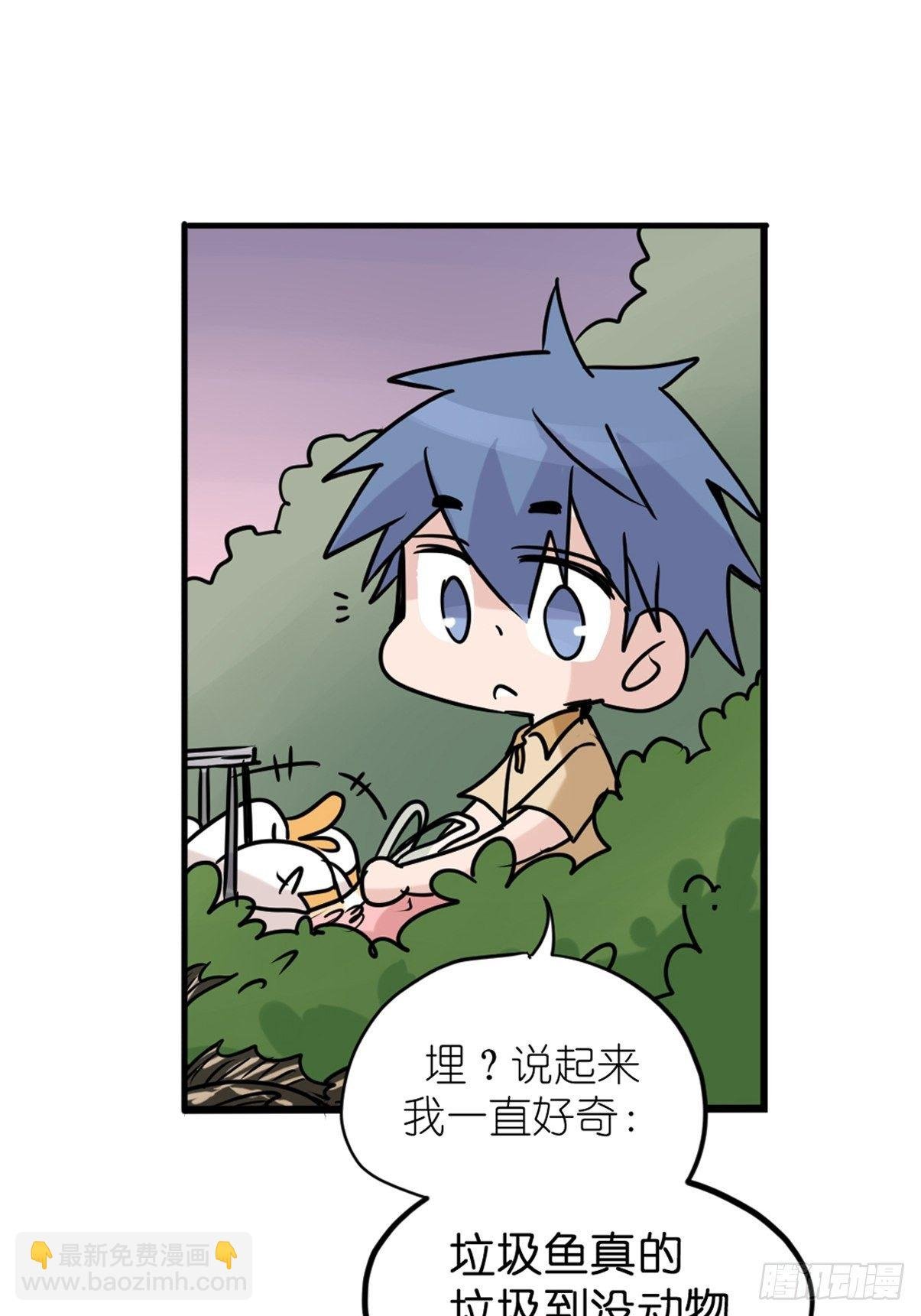 事业篇II：鸭鸭的奇妙冒险·下