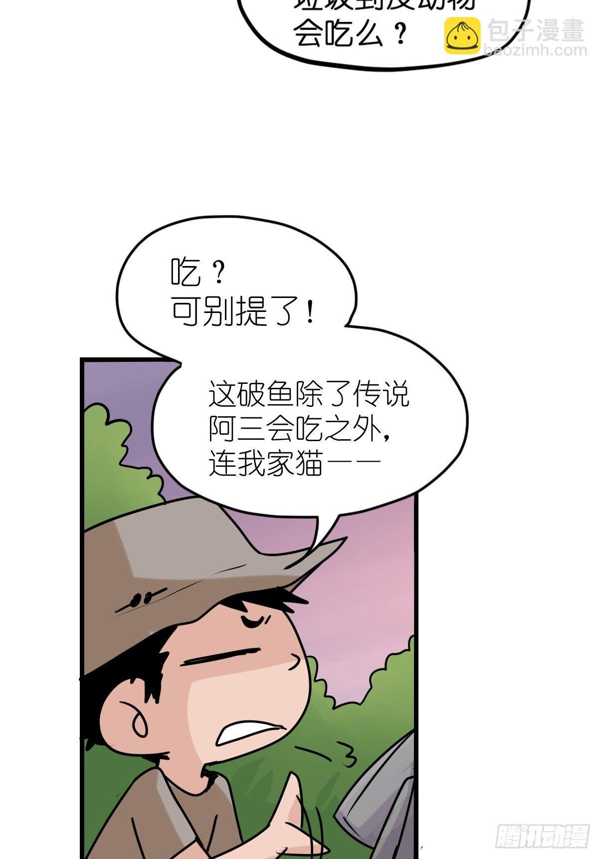 事业篇II：鸭鸭的奇妙冒险·下