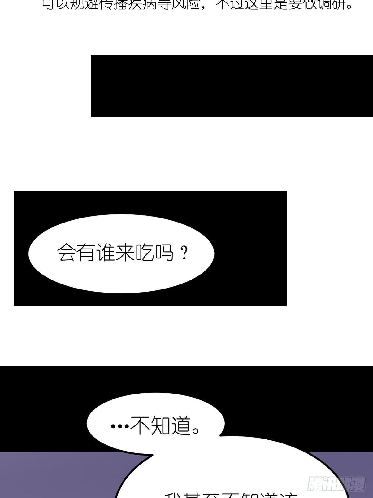事业篇II：鸭鸭的奇妙冒险·下