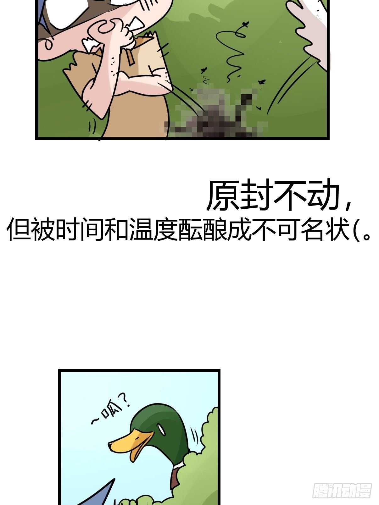 事业篇II：那个著名的故事……