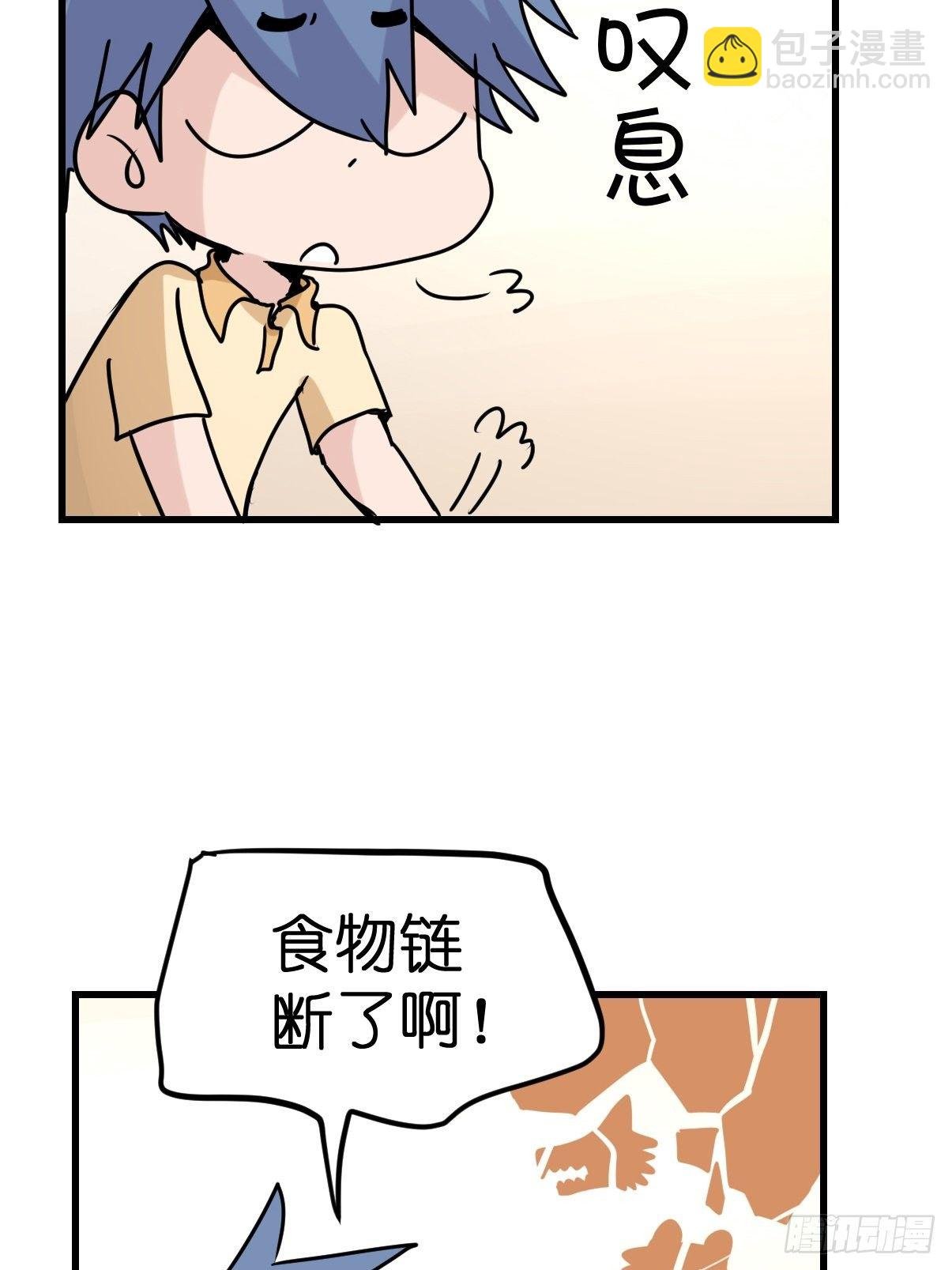 事业篇II：那个著名的故事……