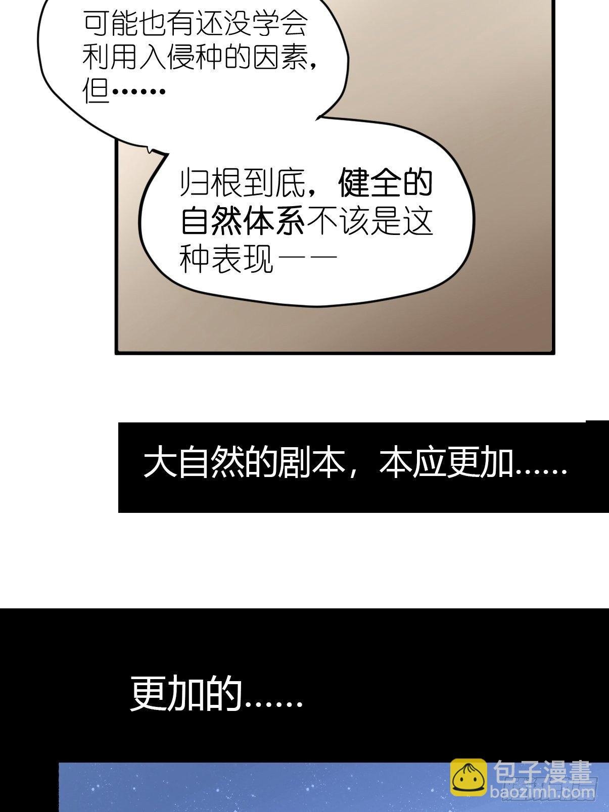事业篇II：那个著名的故事……