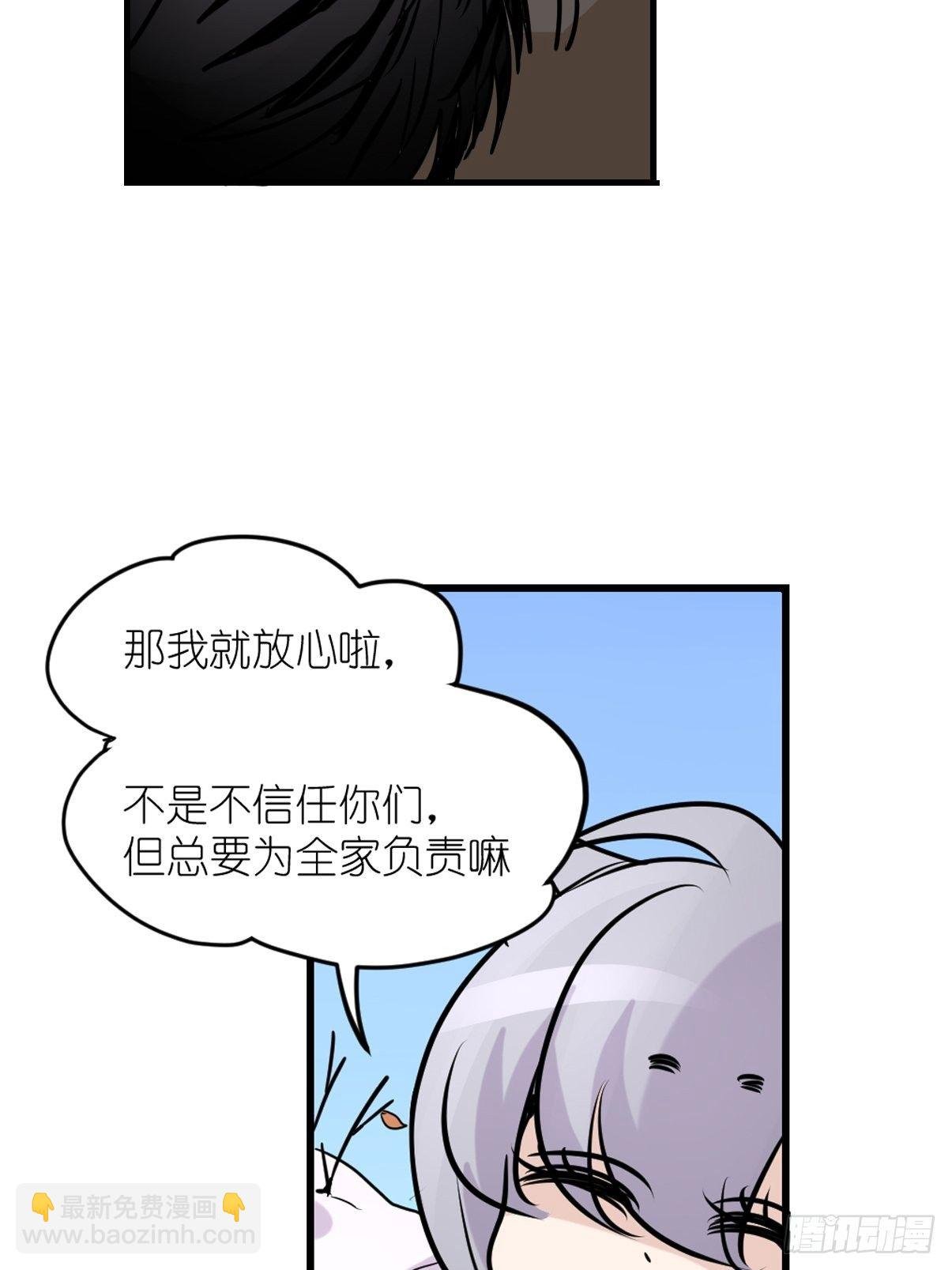 事业篇II：那个著名的故事……