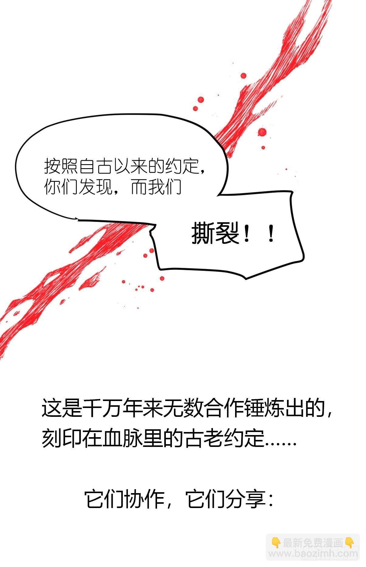 事业篇II：那个著名的故事……
