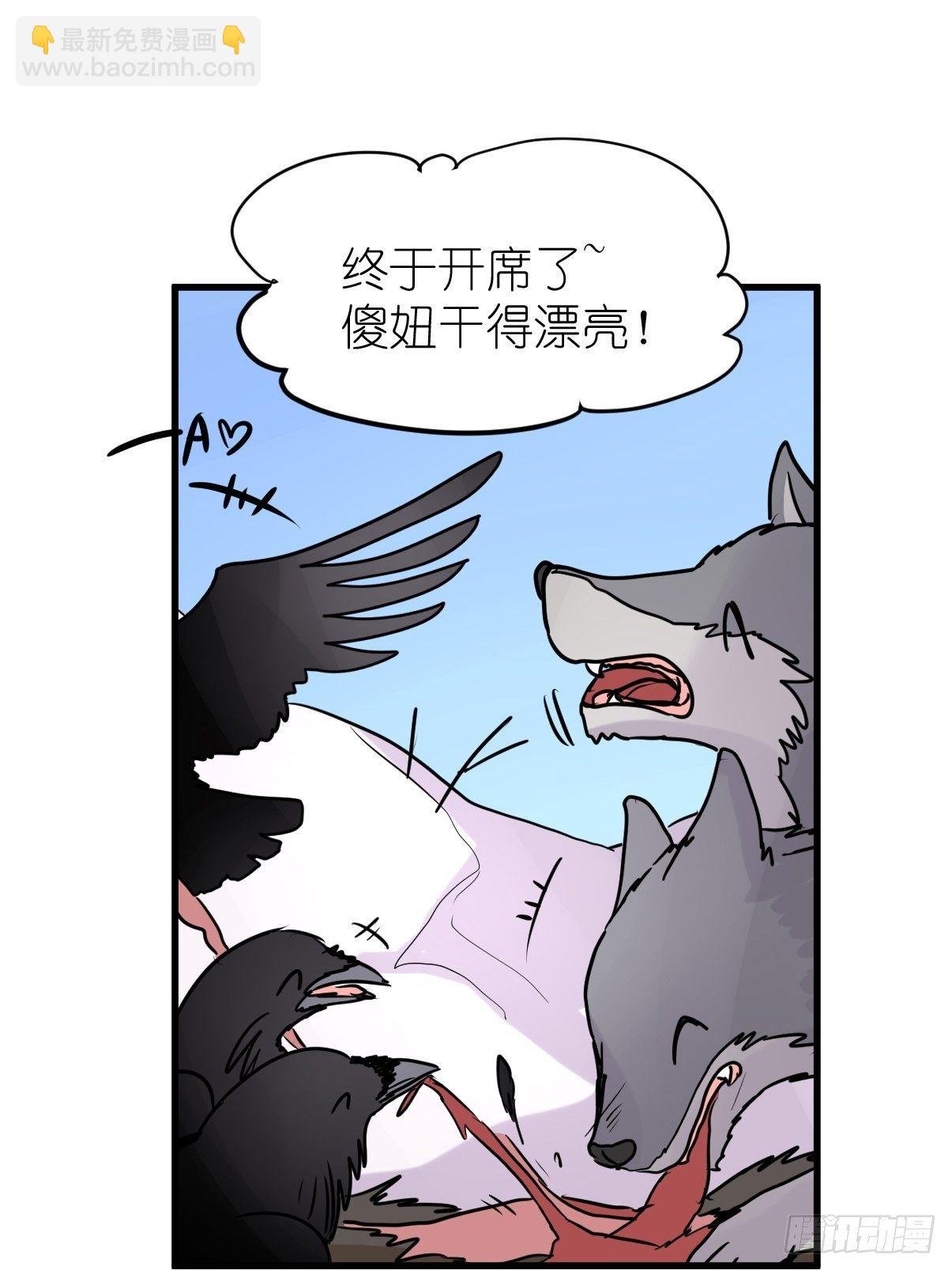 事业篇II：那个著名的故事……