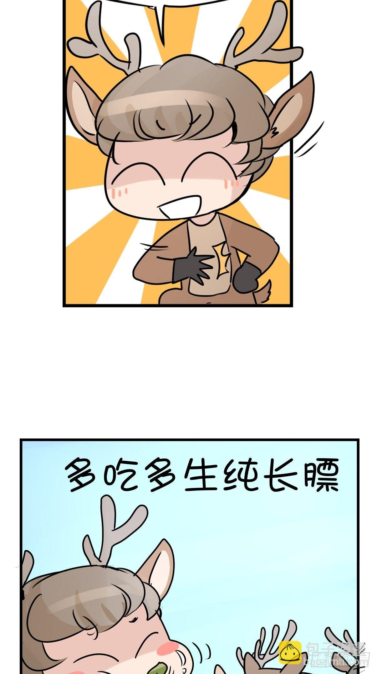 事业篇II：那个著名的故事……