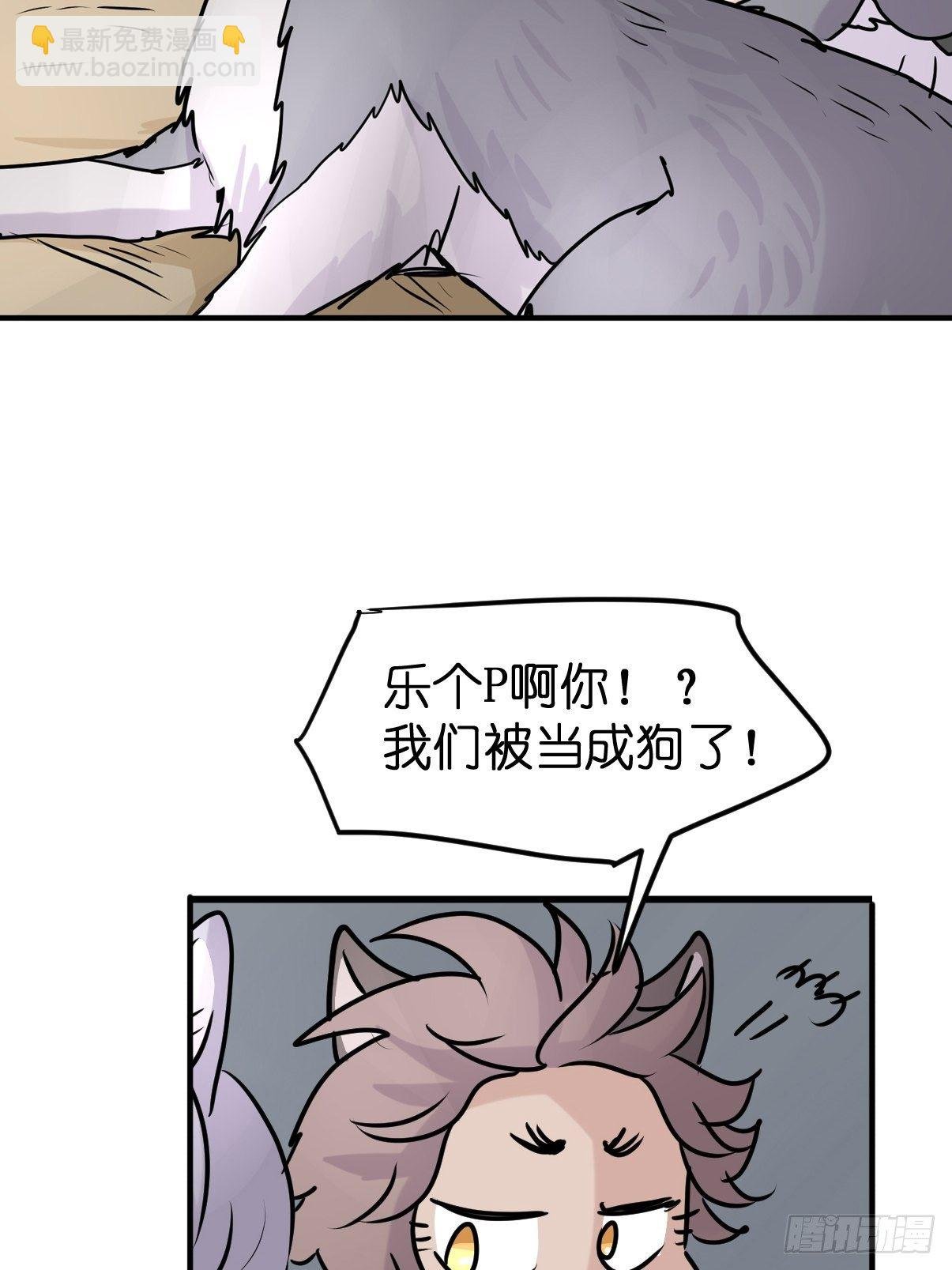 事业篇II：那个著名的故事……