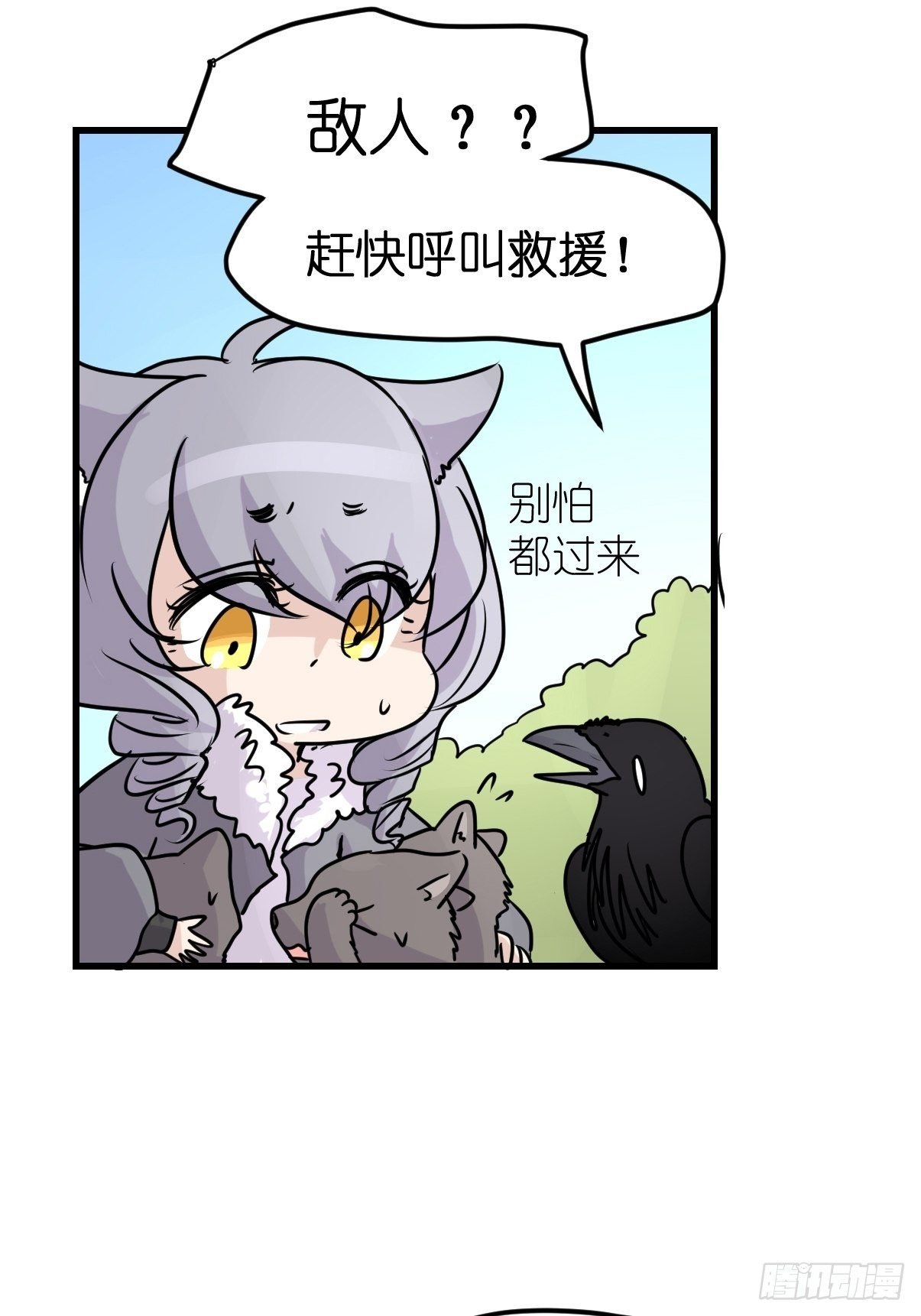 狼传奇：女主角的条件