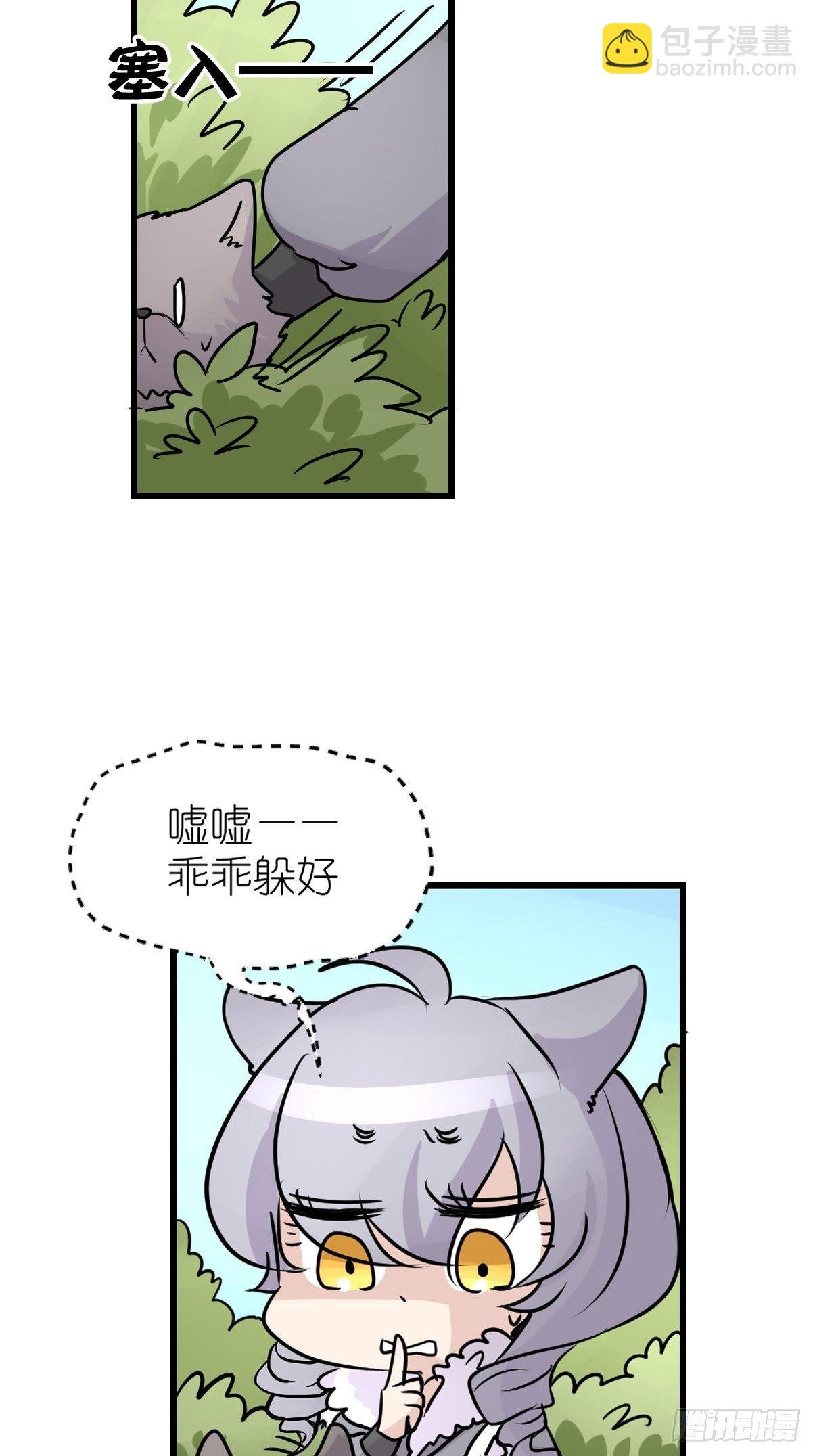 狼传奇：女主角的条件