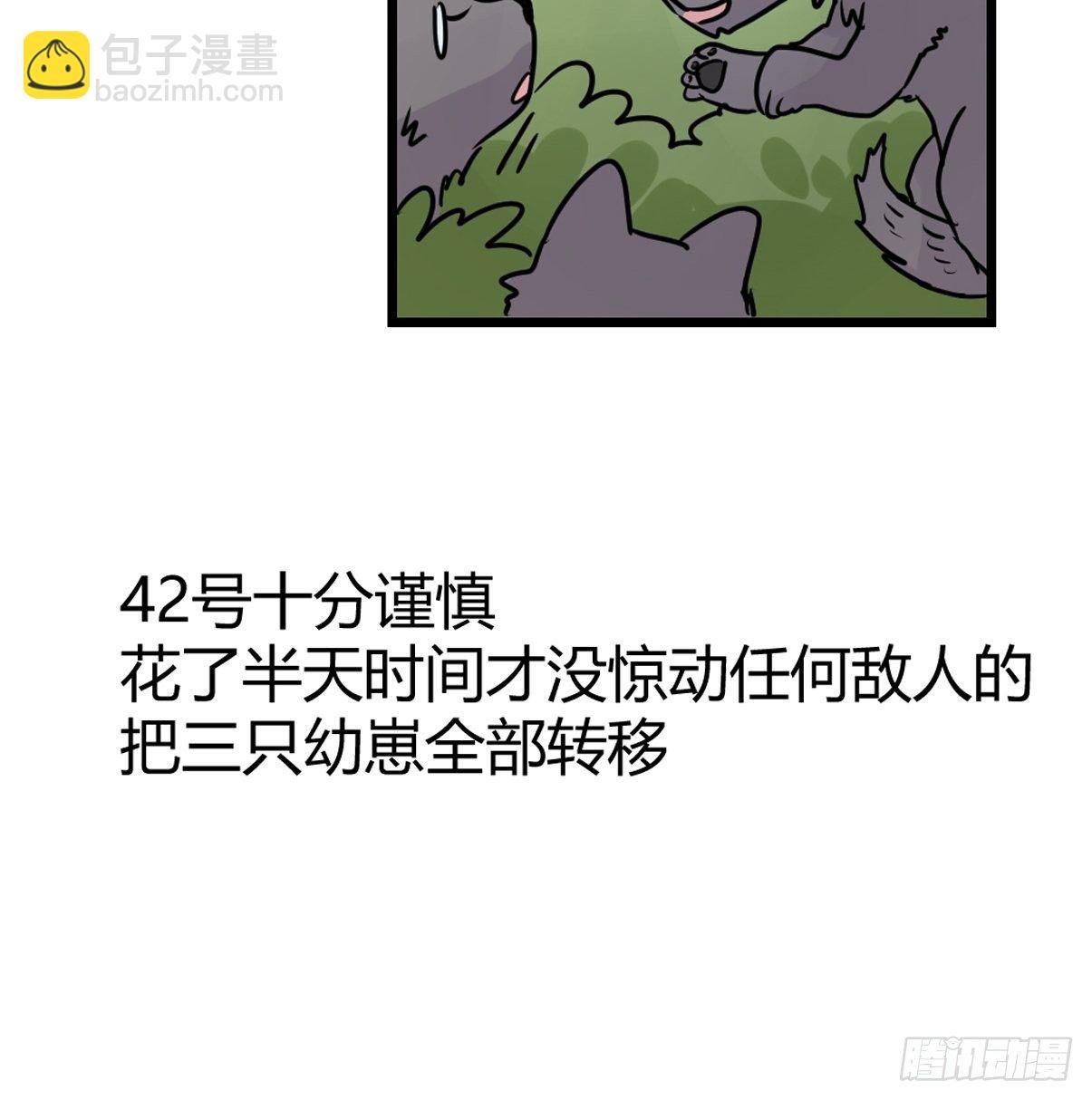 狼传奇：女主角的条件
