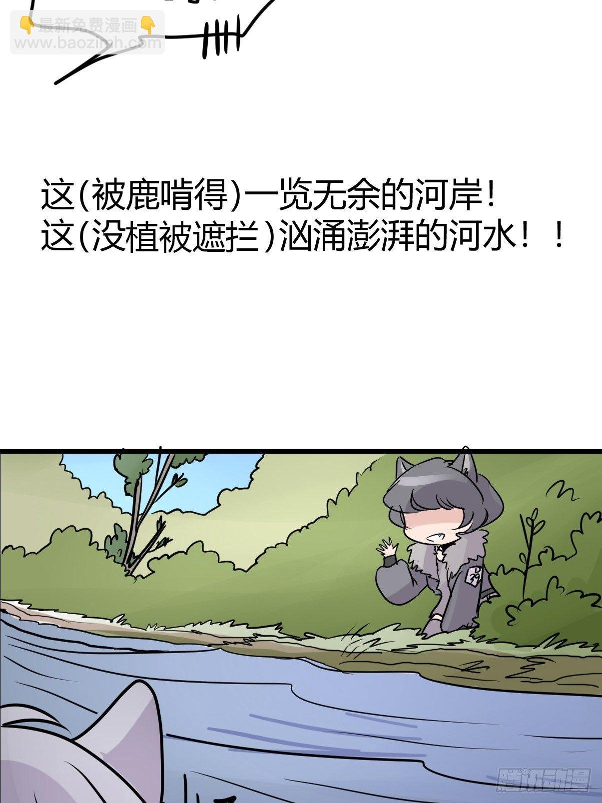 狼传奇：女主角的条件