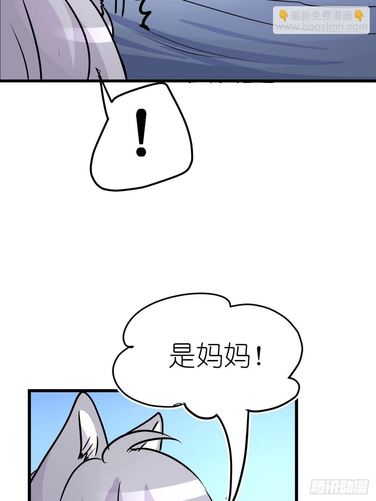 狼传奇：女主角的条件